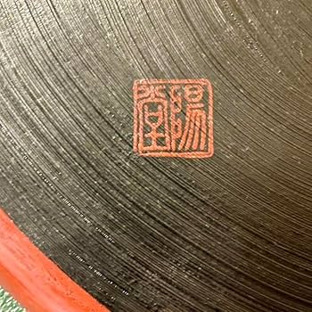 Amazon.co.jp: 極正規品 輪島塗 鎌倉彫 証明書,付属品付 返品